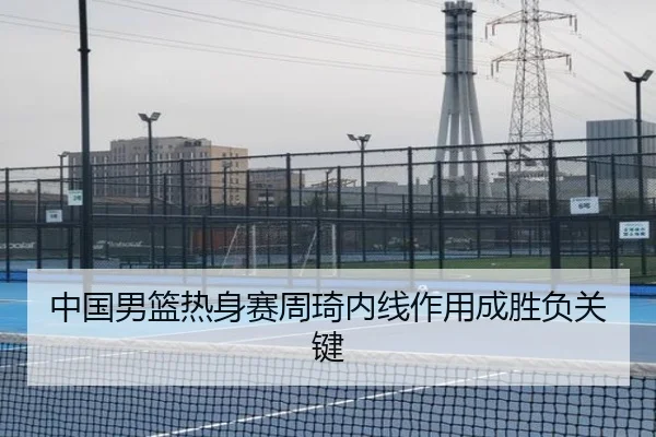 zhong-guo-nan-lan-re-shen-sai-zhou-qi-nei-xian-zuo-yong-cheng-sheng-fu-guan-jian-3-932.jpg