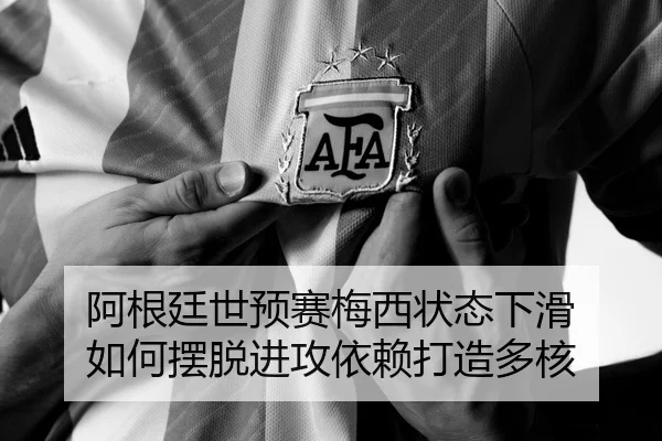 a-gen-ting-shi-yu-sai-mei-xi-zhuang-tai-xia-hua-ru-he-bai-tuo-jin-gong-yi-lai-da-zao-duo-he-2-192.jpg